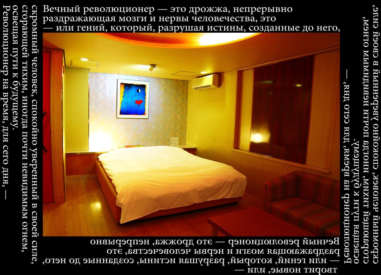 Kyoto Hotel Crown (Adults Only) Екстериор снимка