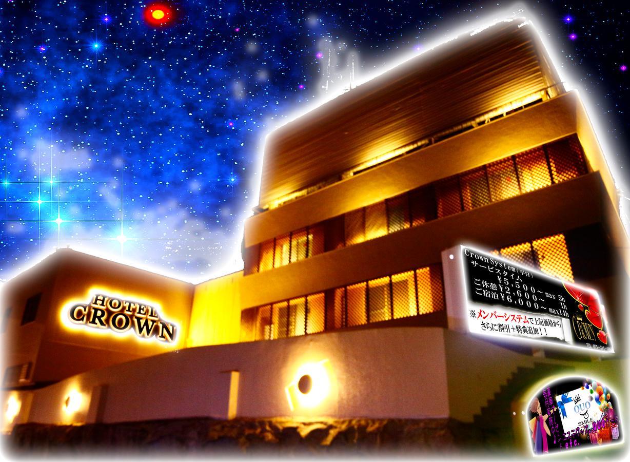 Kyoto Hotel Crown (Adults Only) Екстериор снимка