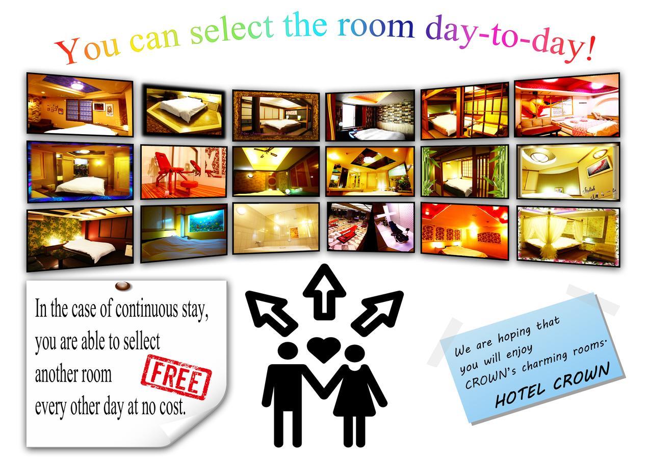 Kyoto Hotel Crown (Adults Only) Екстериор снимка