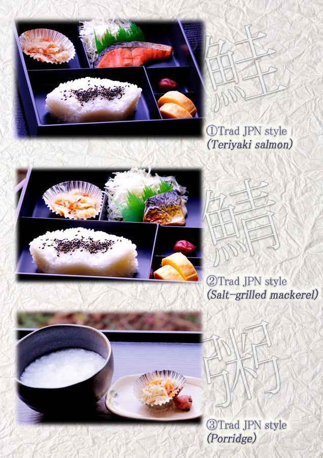 Kyoto Hotel Crown (Adults Only) Екстериор снимка