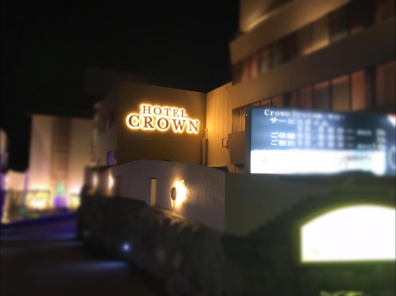 Kyoto Hotel Crown (Adults Only) Екстериор снимка